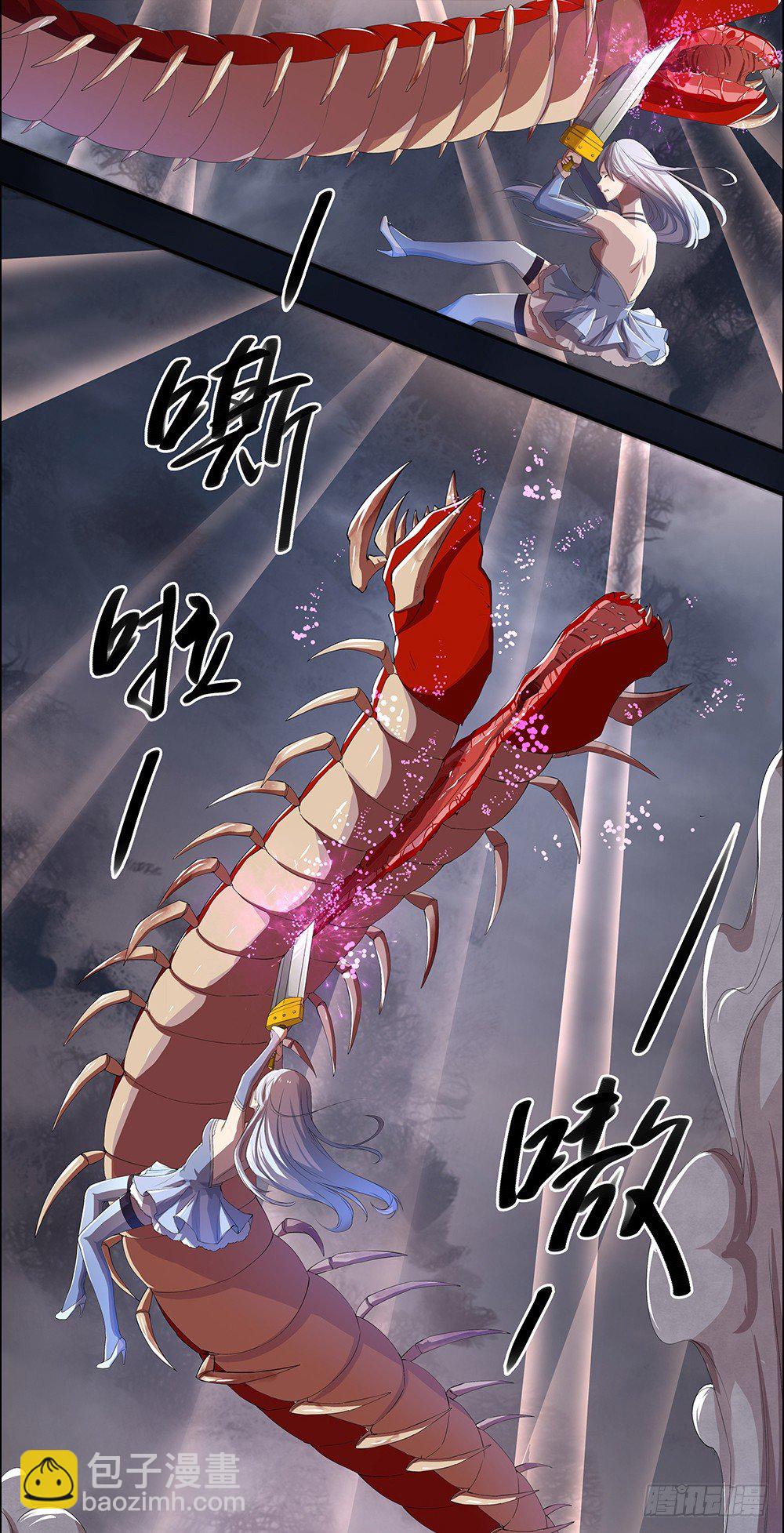 第4话：从天而降(1/2)-第5话