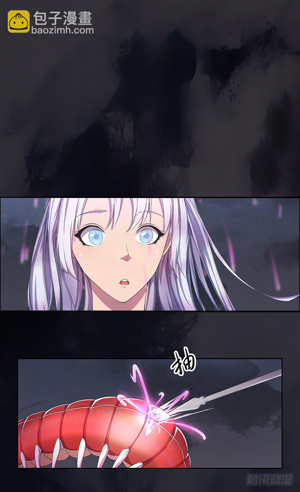 第4话：从天而降(1/2)-第5话