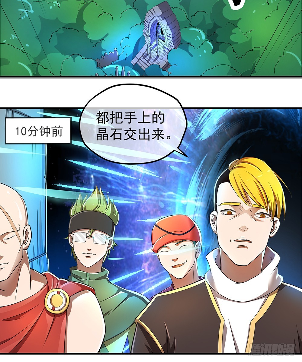 第39话：试炼之门(1/2)-第41话