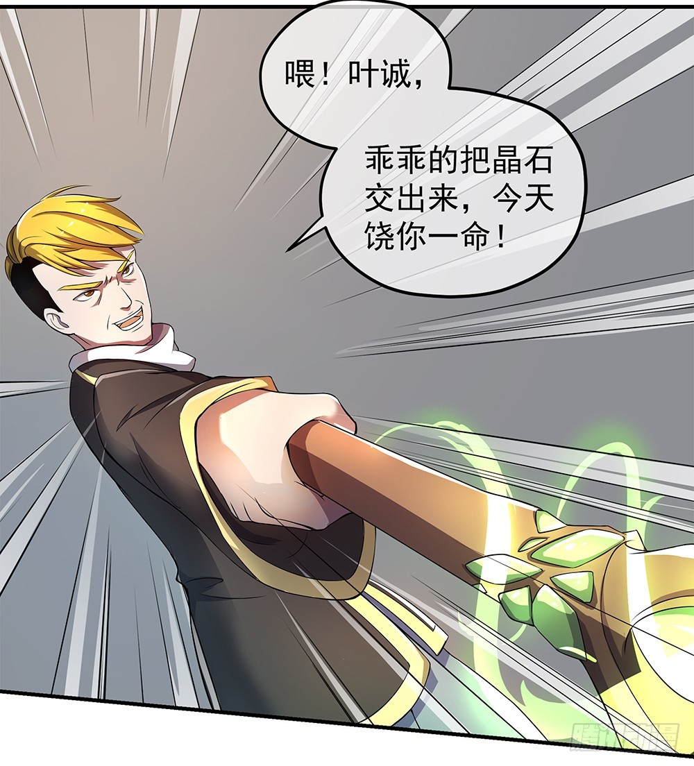 第39话：试炼之门(1/2)-第41话
