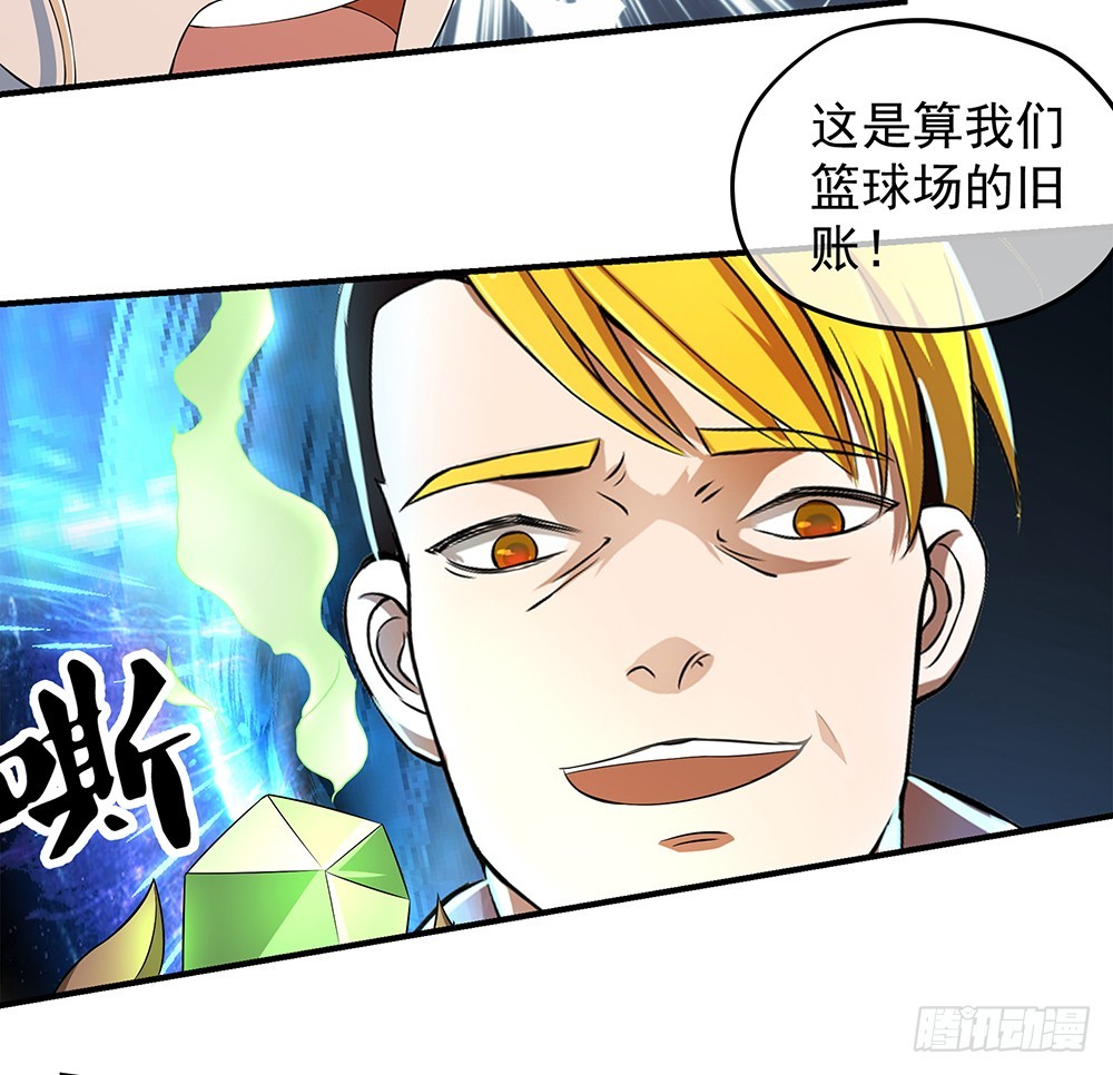 第39话：试炼之门(1/2)-第41话