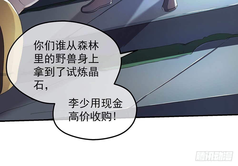 第39话：试炼之门(1/2)-第41话