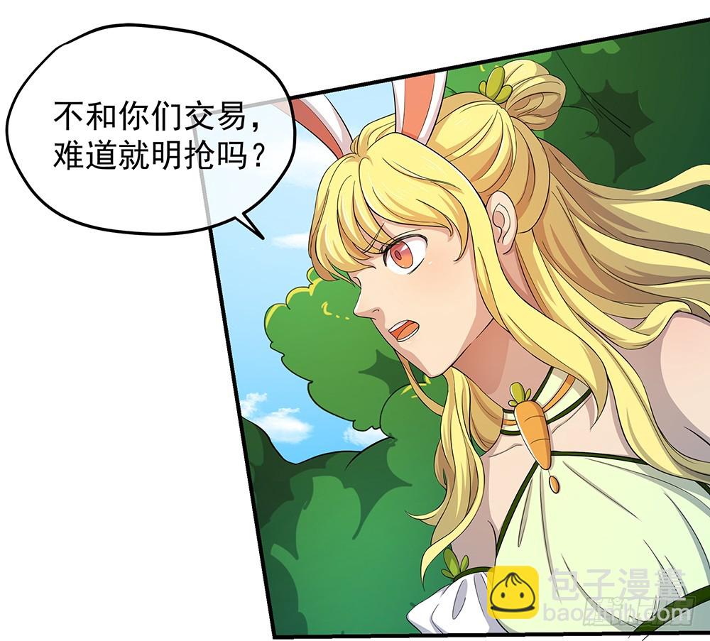 第39话：试炼之门(1/2)-第41话