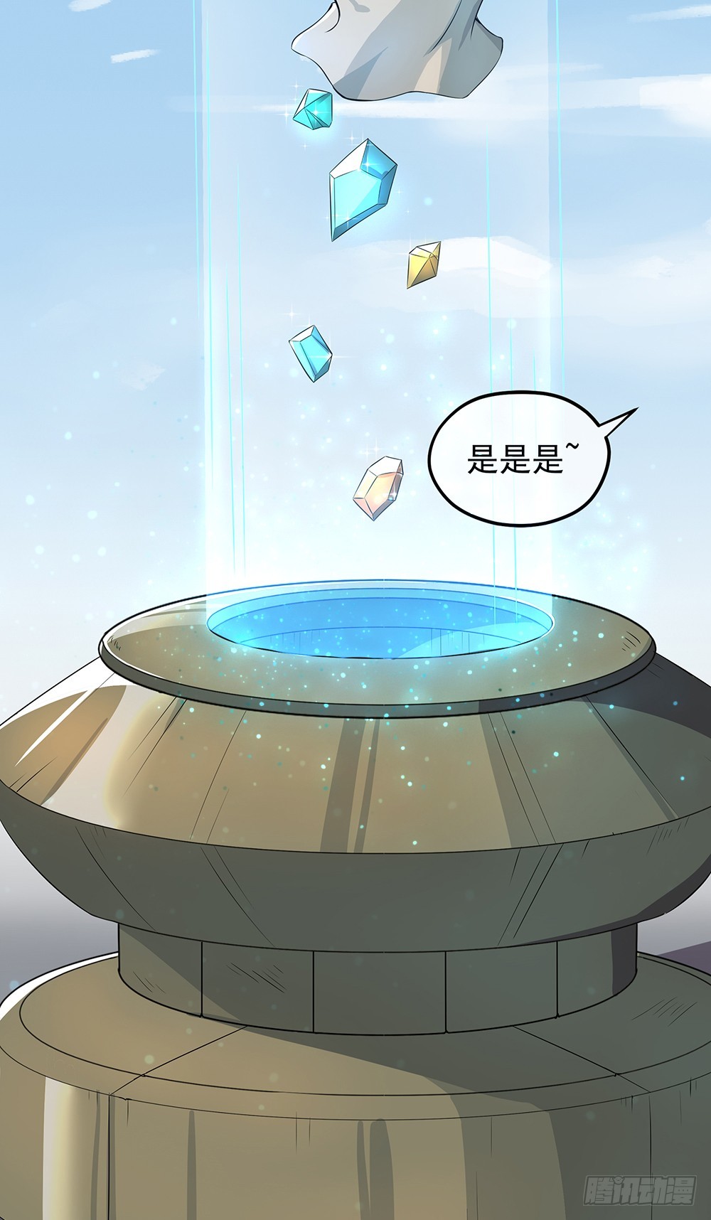 第39话：试炼之门(1/2)-第41话