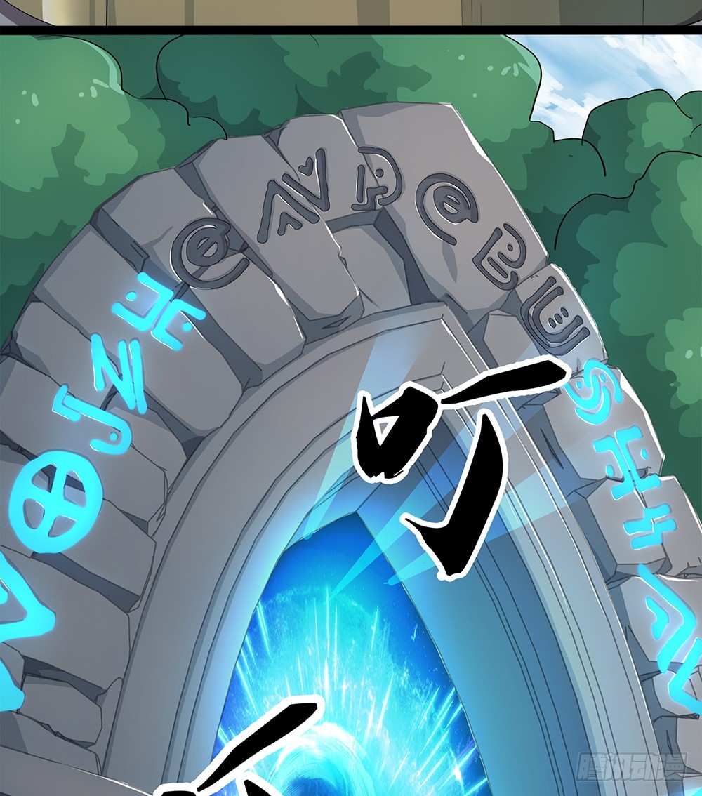 第39话：试炼之门(1/2)-第41话