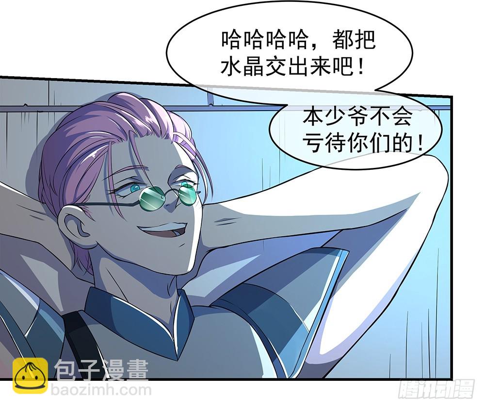 第39话：试炼之门(1/2)-第41话