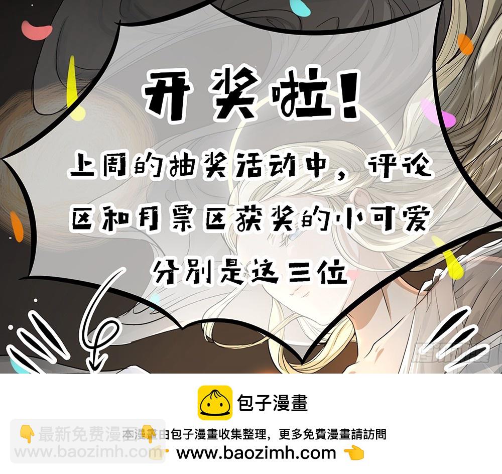 第39话：试炼之门(1/2)-第41话