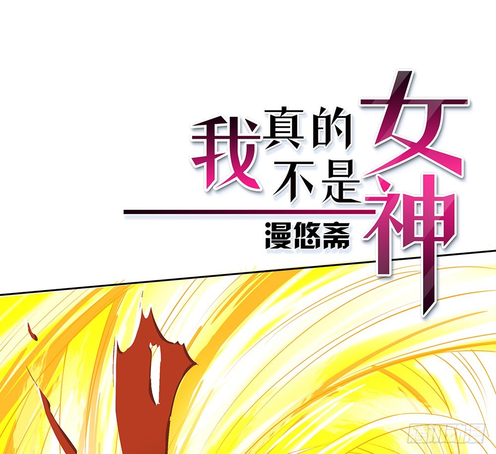 第41话：觉醒者(1/2)-第43话