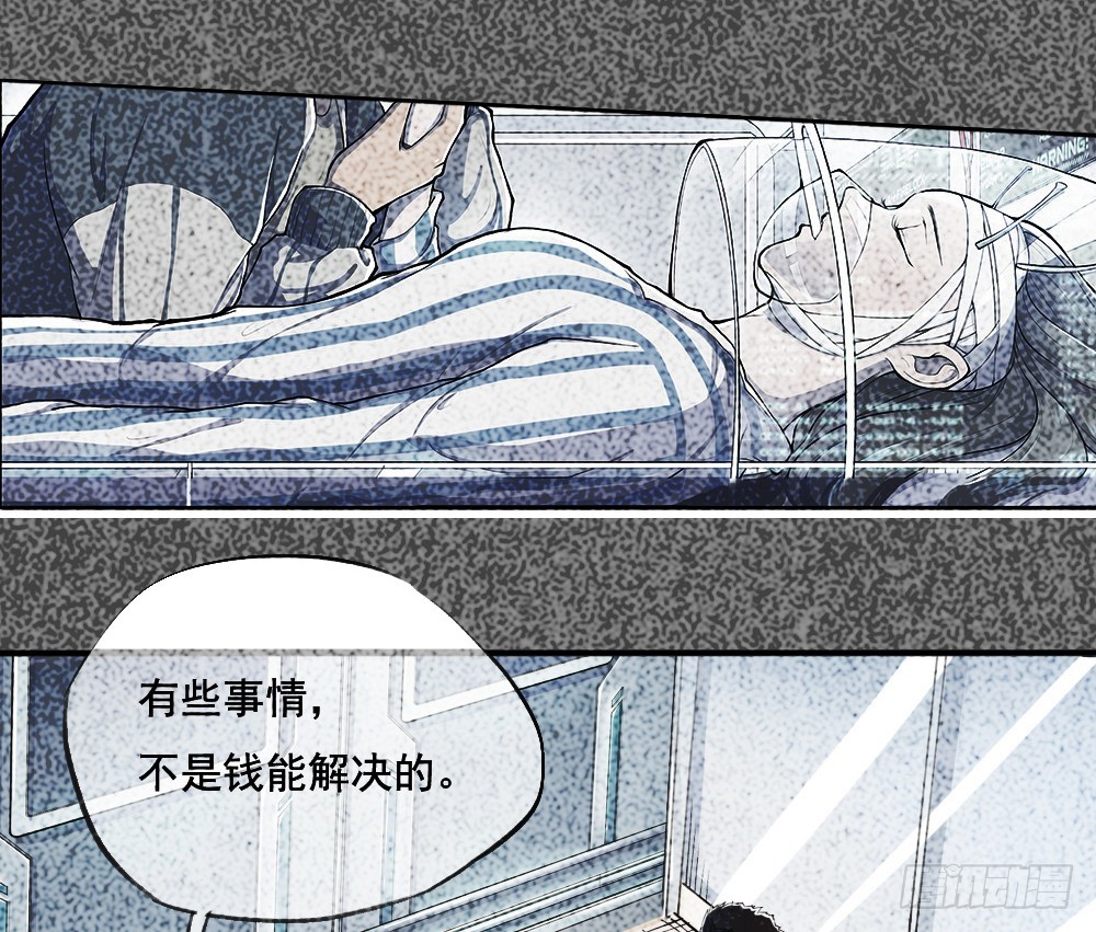 第41话：觉醒者(1/2)-第43话