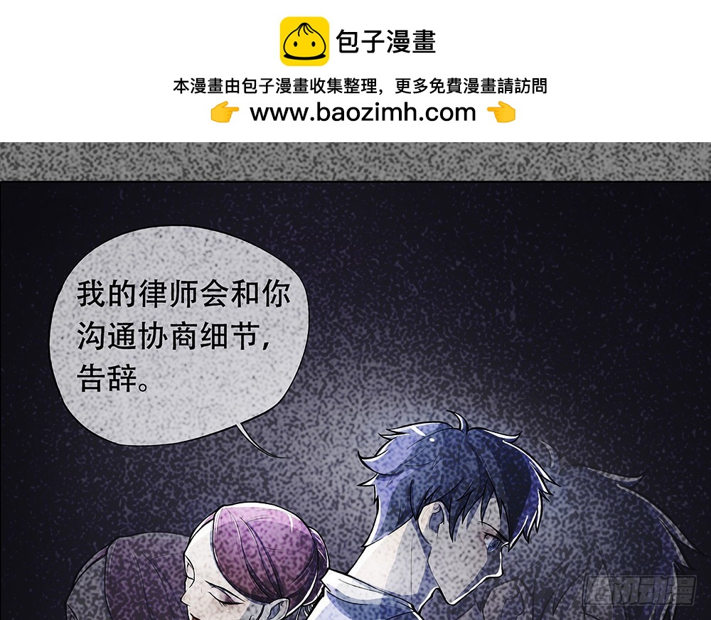 第41话：觉醒者(1/2)-第43话