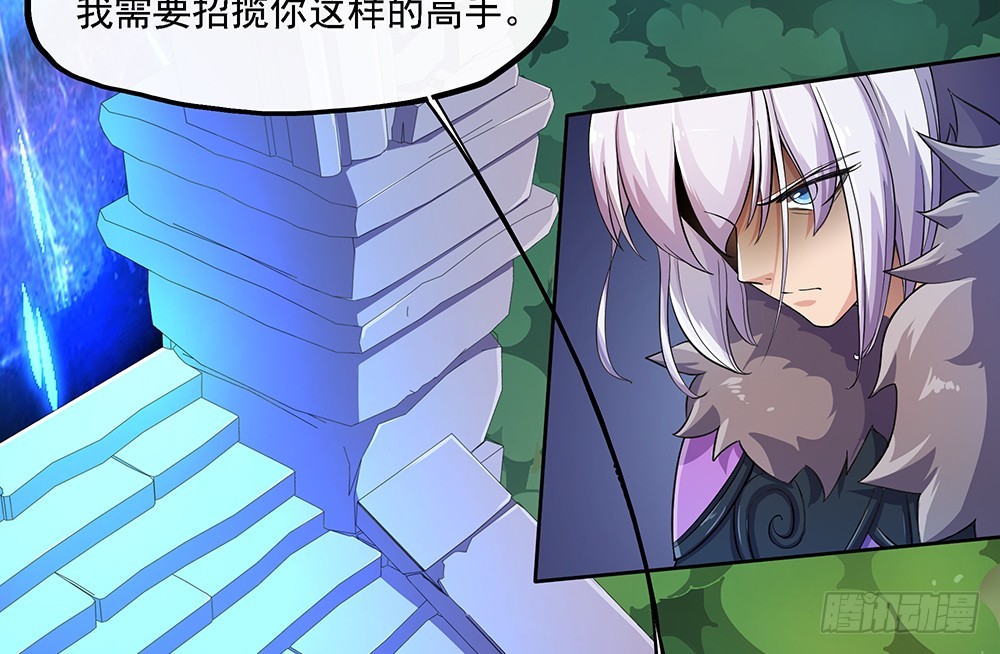 第41话：觉醒者(1/2)-第43话