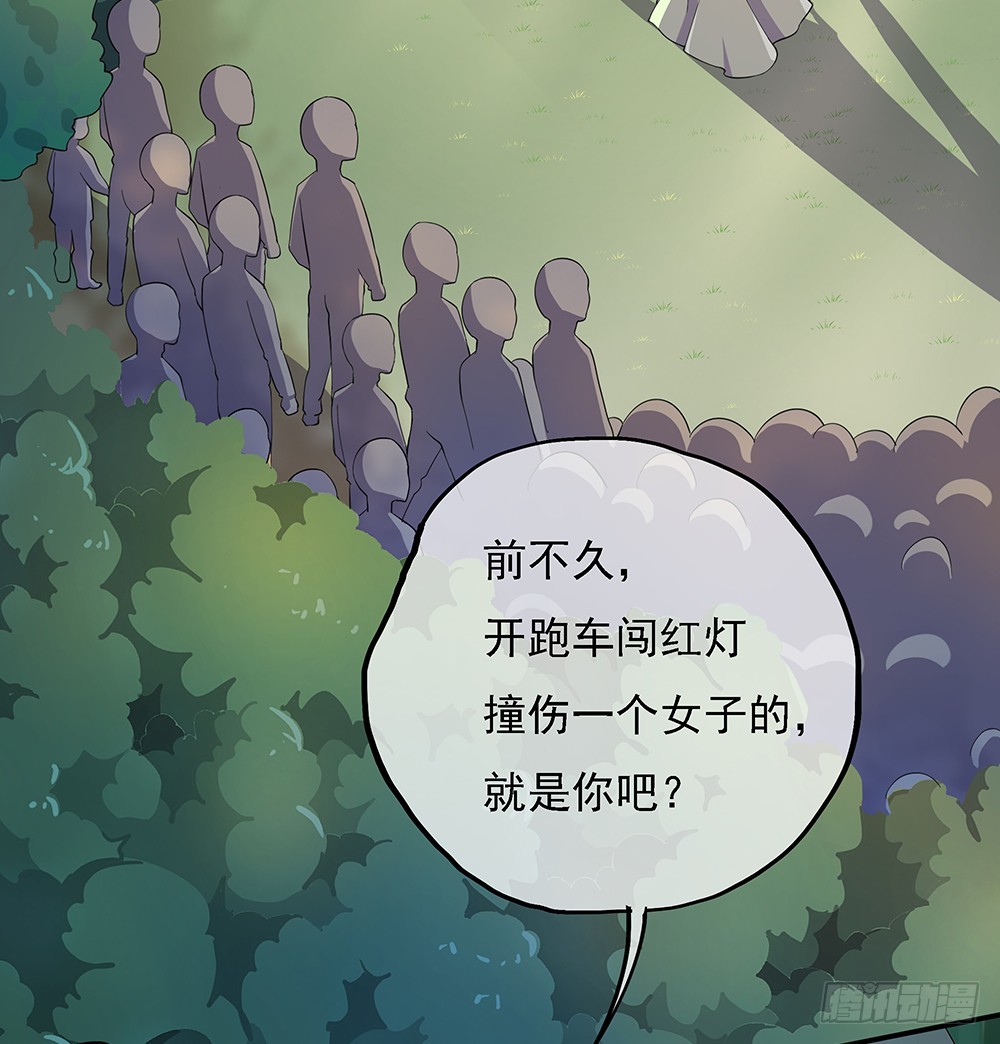 第41话：觉醒者(1/2)-第43话