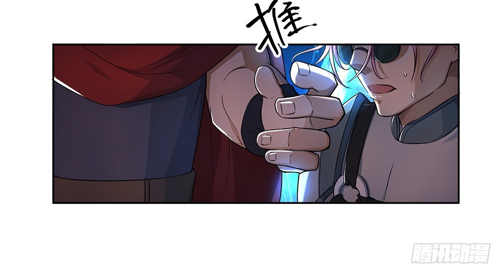 第41话：觉醒者(1/2)-第43话
