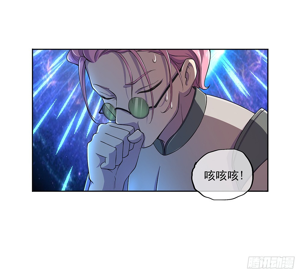 第41话：觉醒者(1/2)-第43话