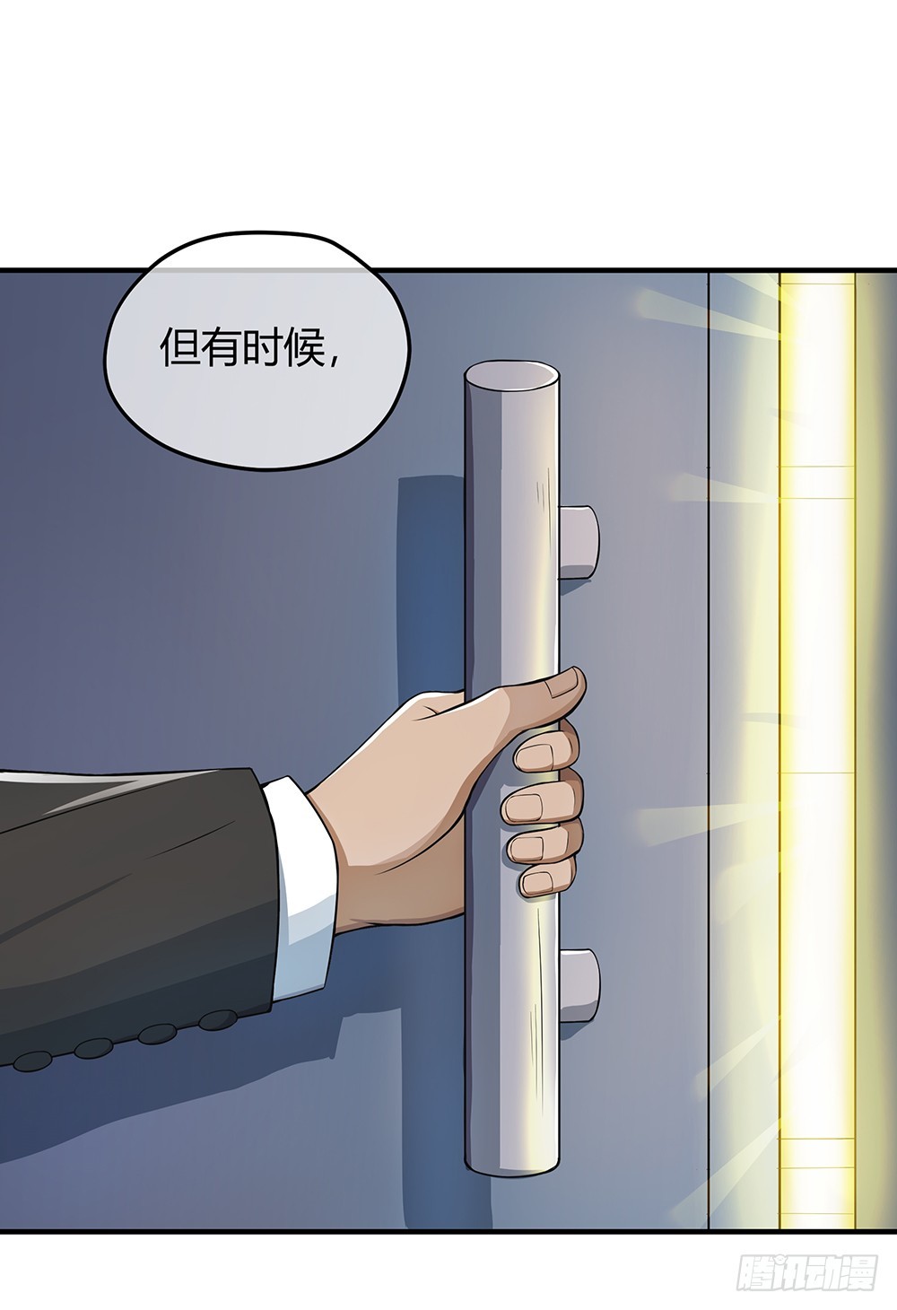 第41话：觉醒者(1/2)-第43话
