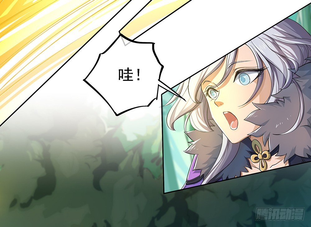 第41话：觉醒者(1/2)-第43话