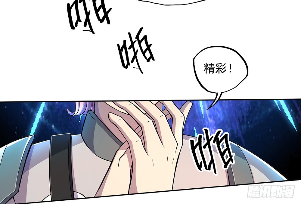 第41话：觉醒者(1/2)-第43话
