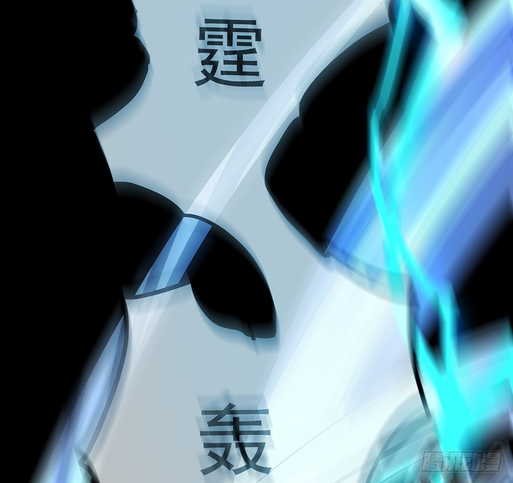 第43话：正确的打开方式(1/2)-第45话