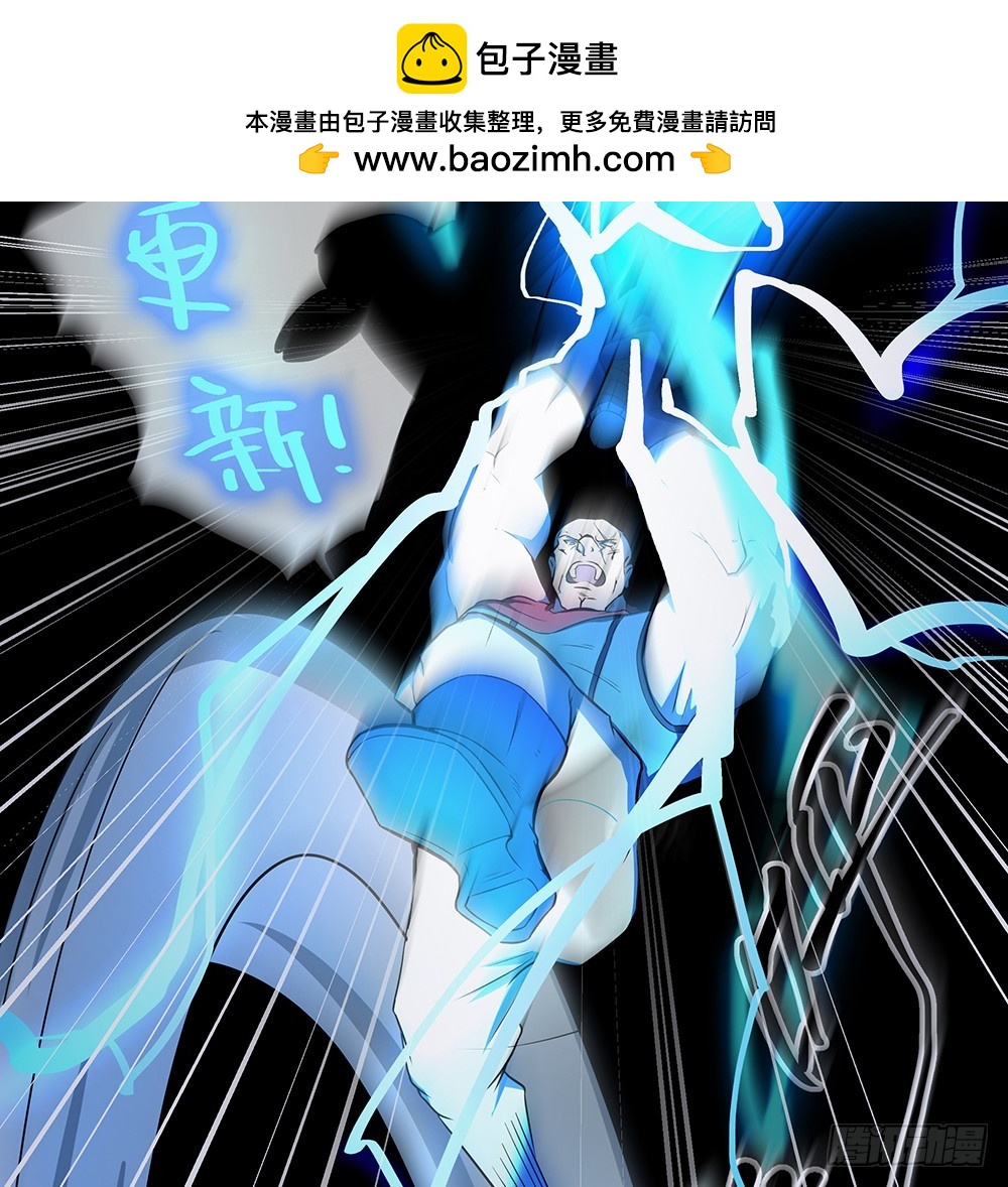 第43话：正确的打开方式(1/2)-第45话