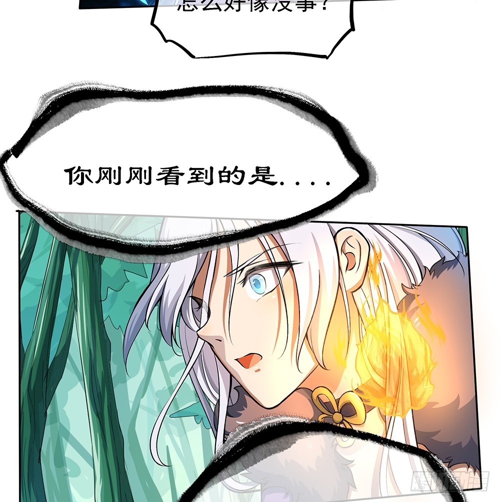 第43话：正确的打开方式(1/2)-第45话