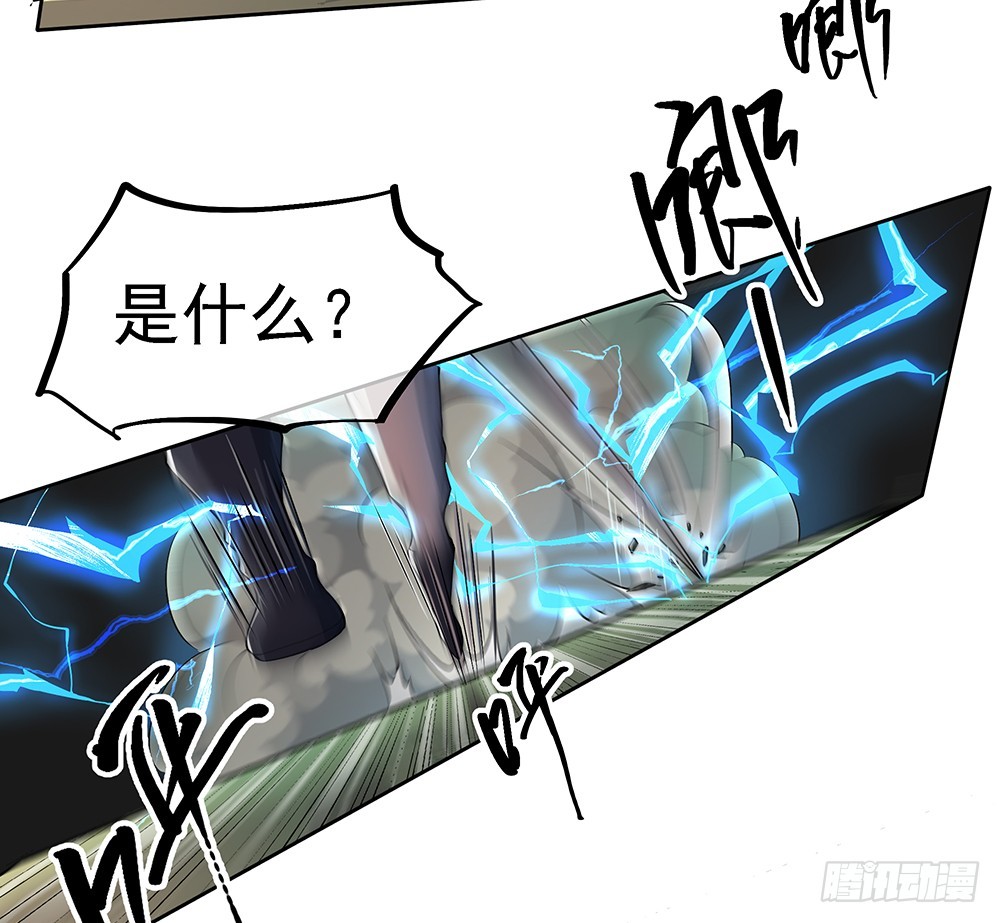 第43话：正确的打开方式(1/2)-第45话