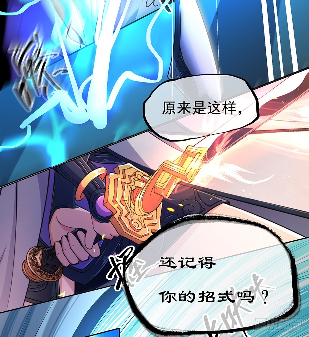 第43话：正确的打开方式(1/2)-第45话