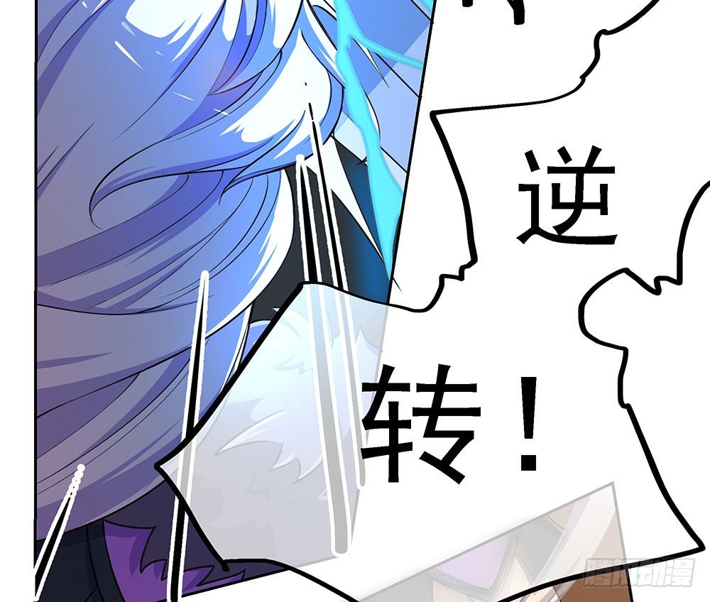 第43话：正确的打开方式(1/2)-第45话