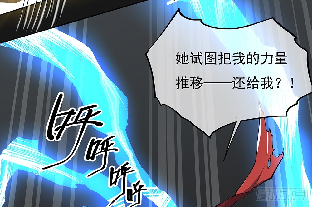 第43话：正确的打开方式(1/2)-第45话