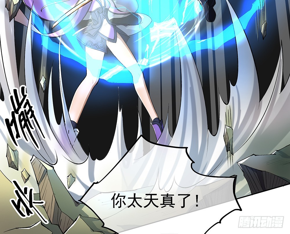 第43话：正确的打开方式(1/2)-第45话