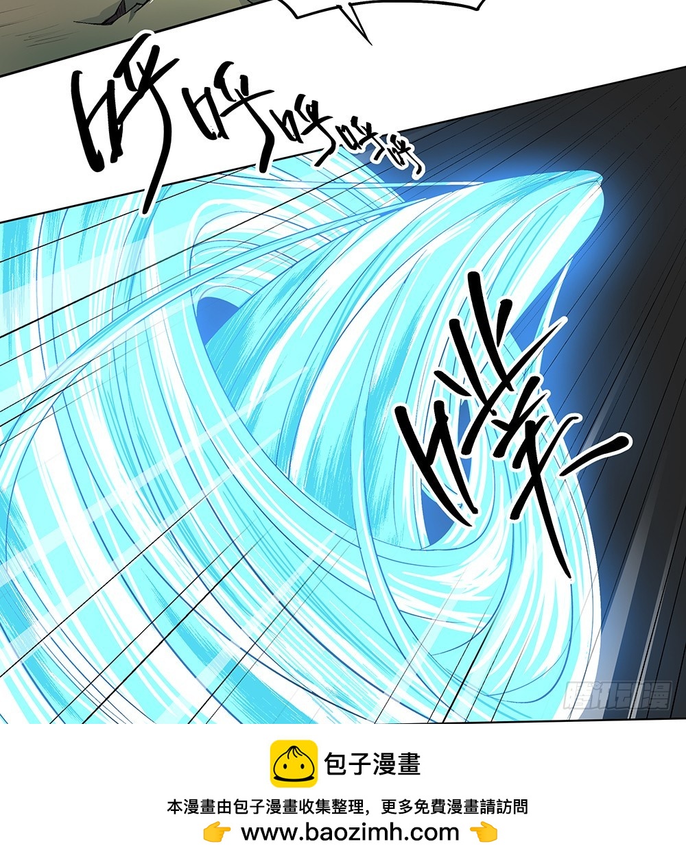 第43话：正确的打开方式(1/2)-第45话