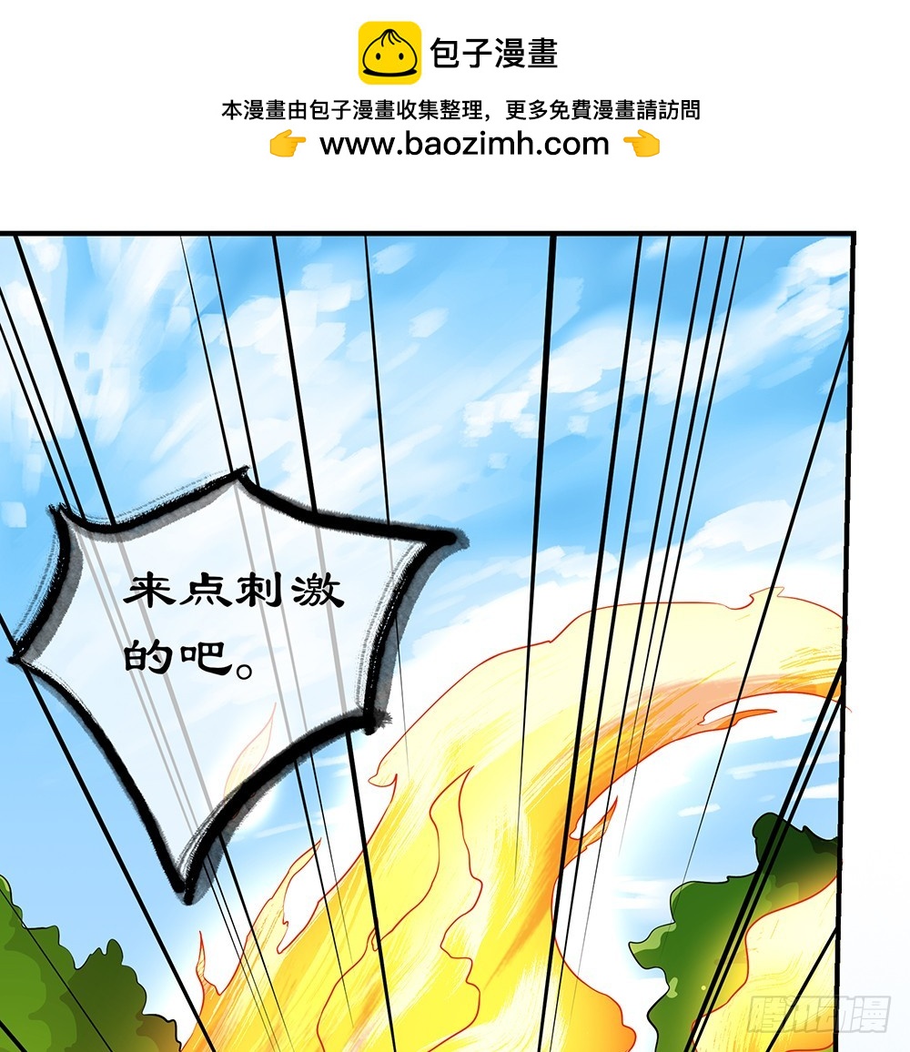 第45话：异变(1/2)-第47话