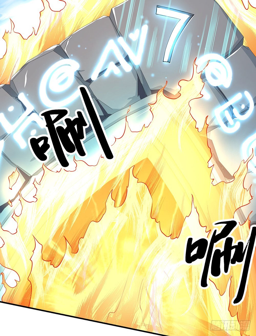第45话：异变(1/2)-第47话