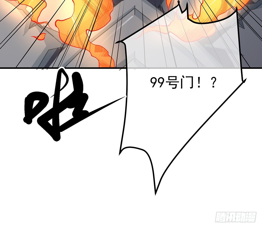 第45话：异变(1/2)-第47话