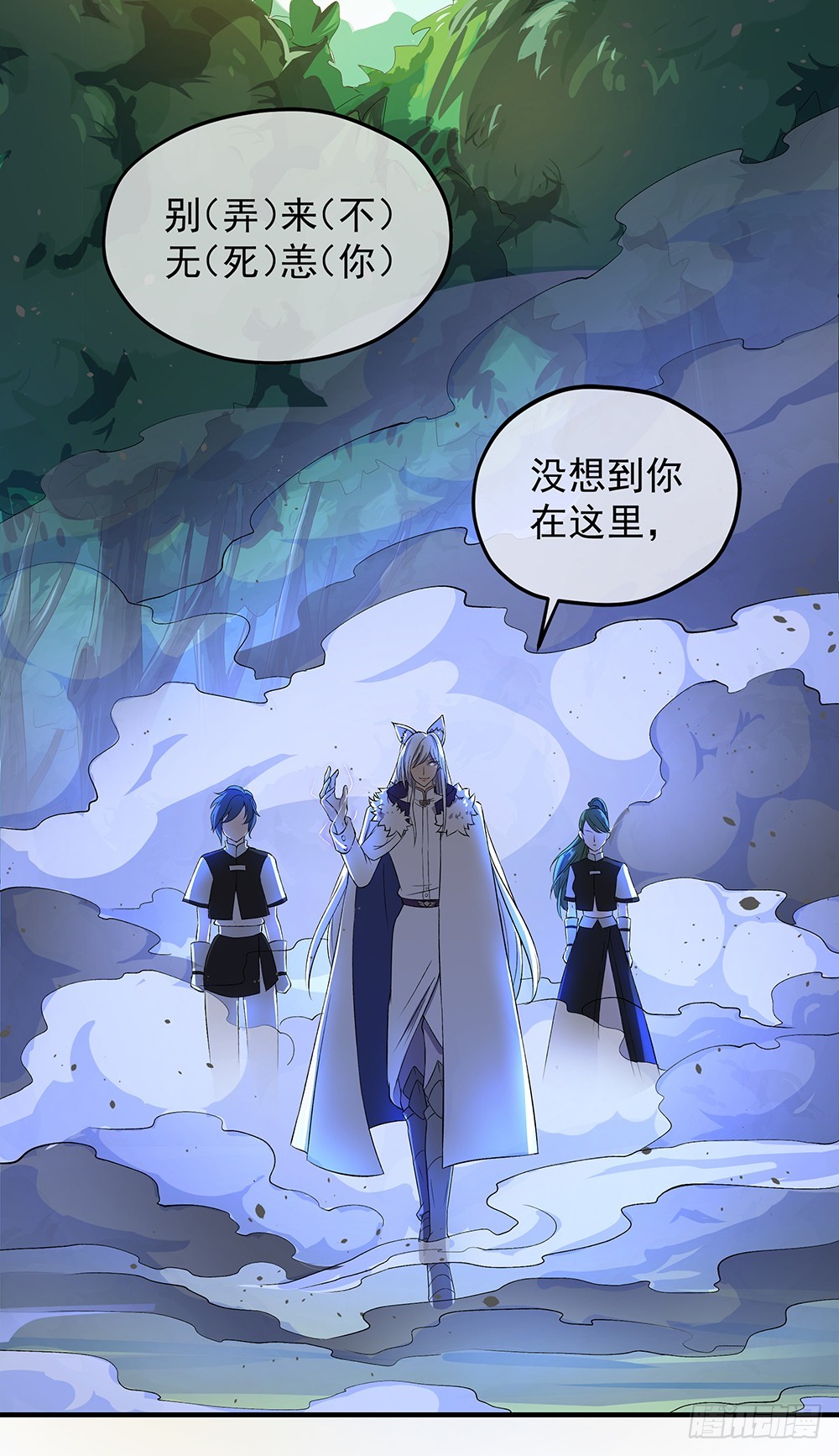第45话：异变(1/2)-第47话