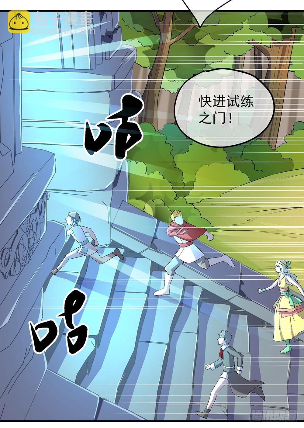 第45话：异变(1/2)-第47话