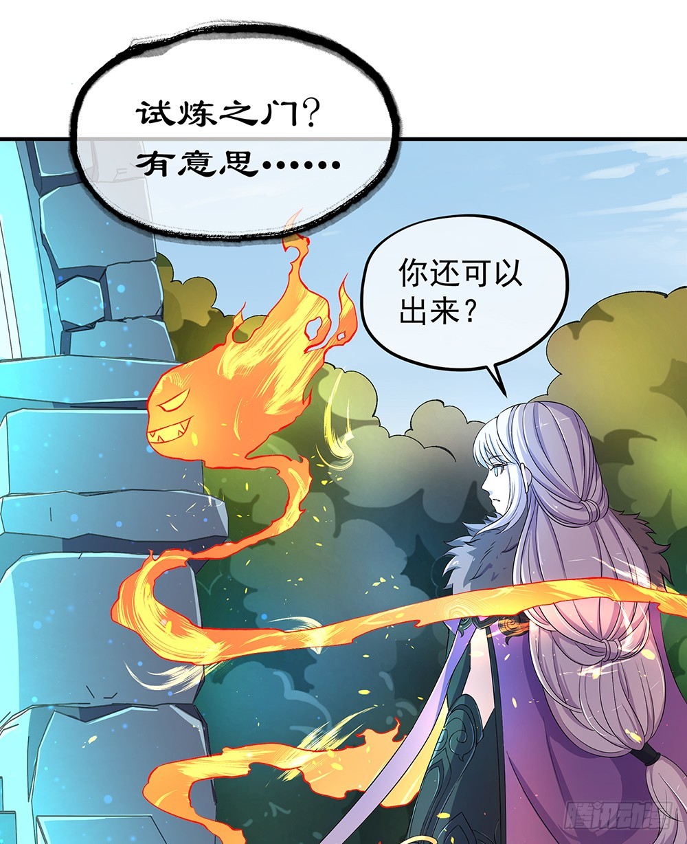 第45话：异变(1/2)-第47话