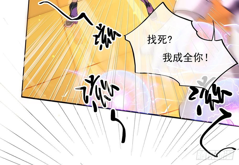第47话：激光！激光！(1/2)-第49话