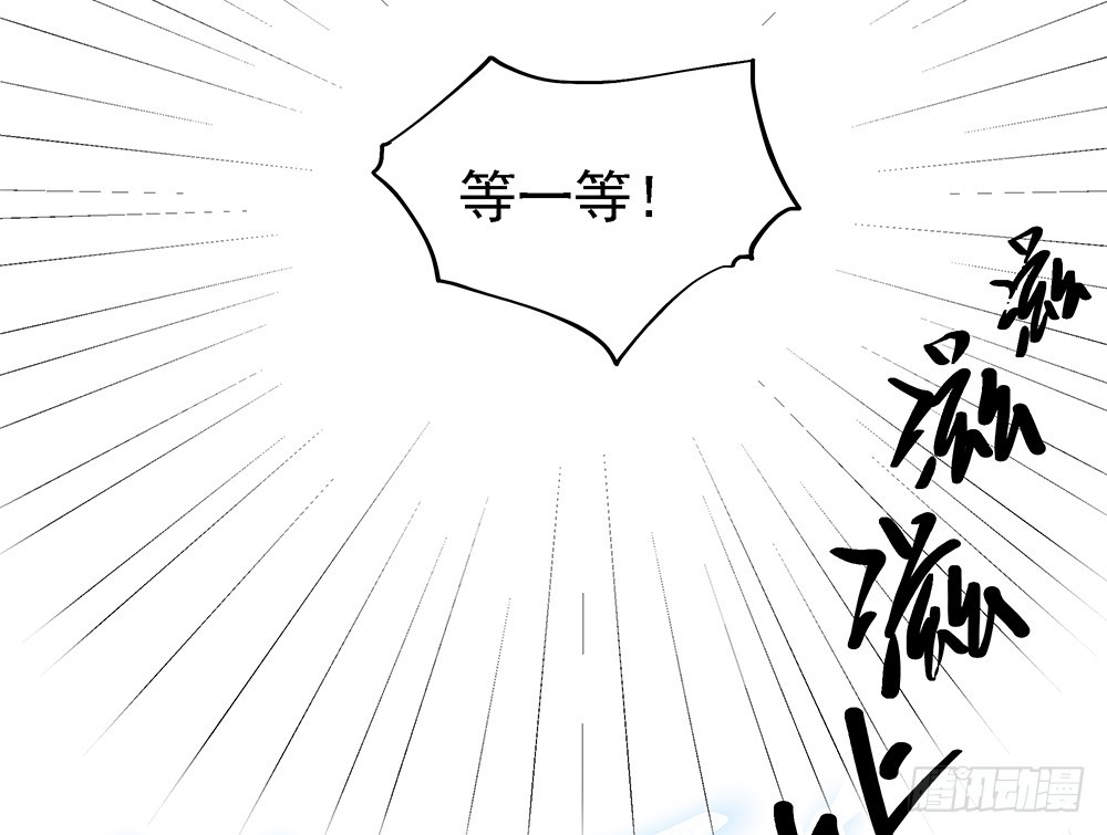 第47话：激光！激光！(1/2)-第49话