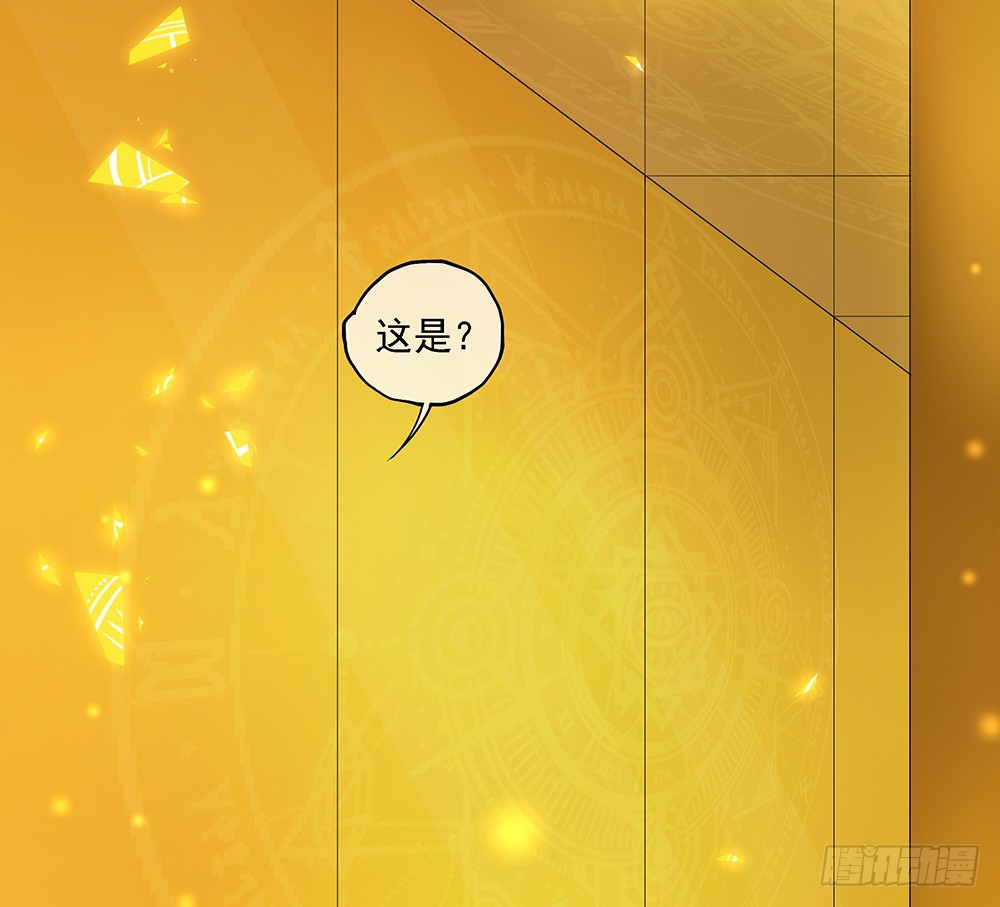 第47话：激光！激光！(1/2)-第49话