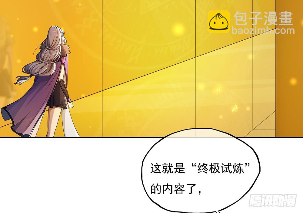 第47话：激光！激光！(1/2)-第49话