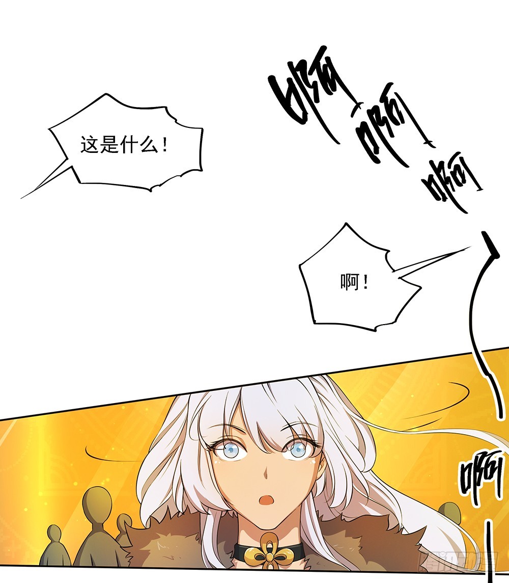 第47话：激光！激光！(1/2)-第49话