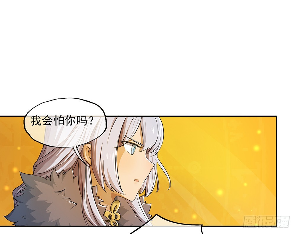 第47话：激光！激光！(1/2)-第49话