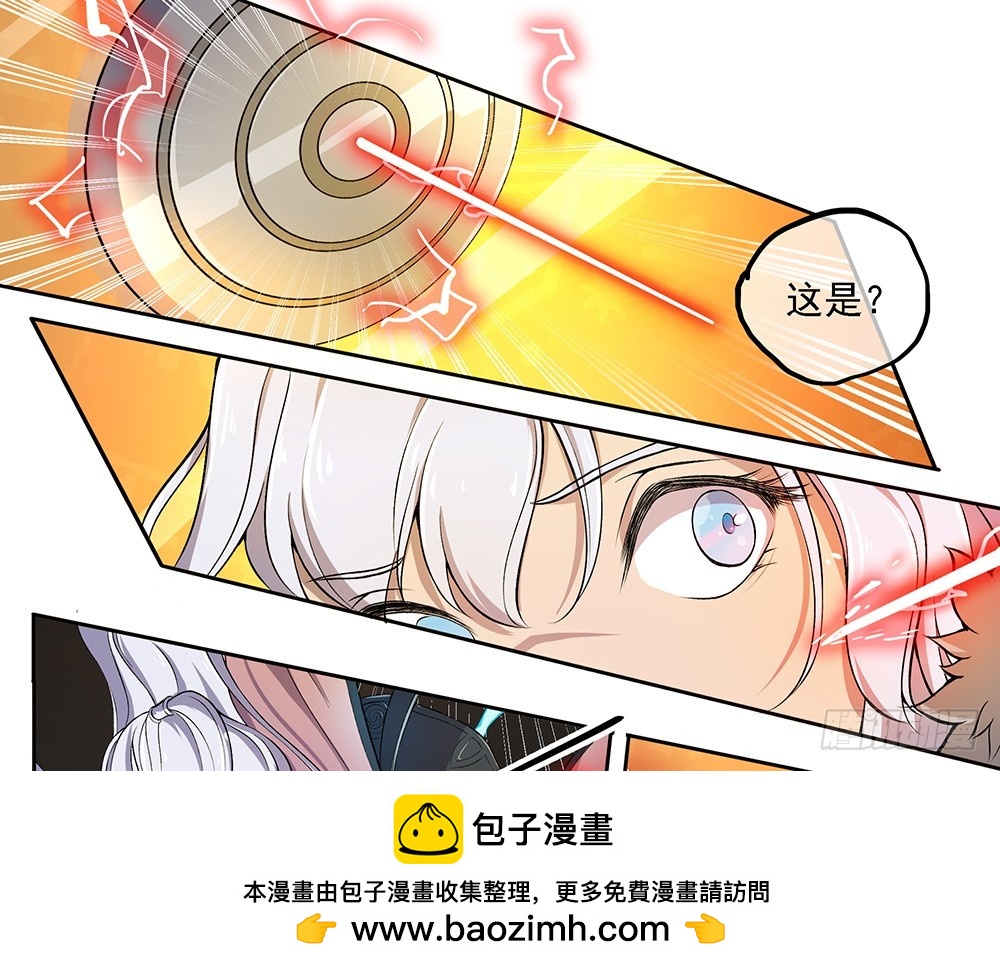 第47话：激光！激光！(1/2)-第49话