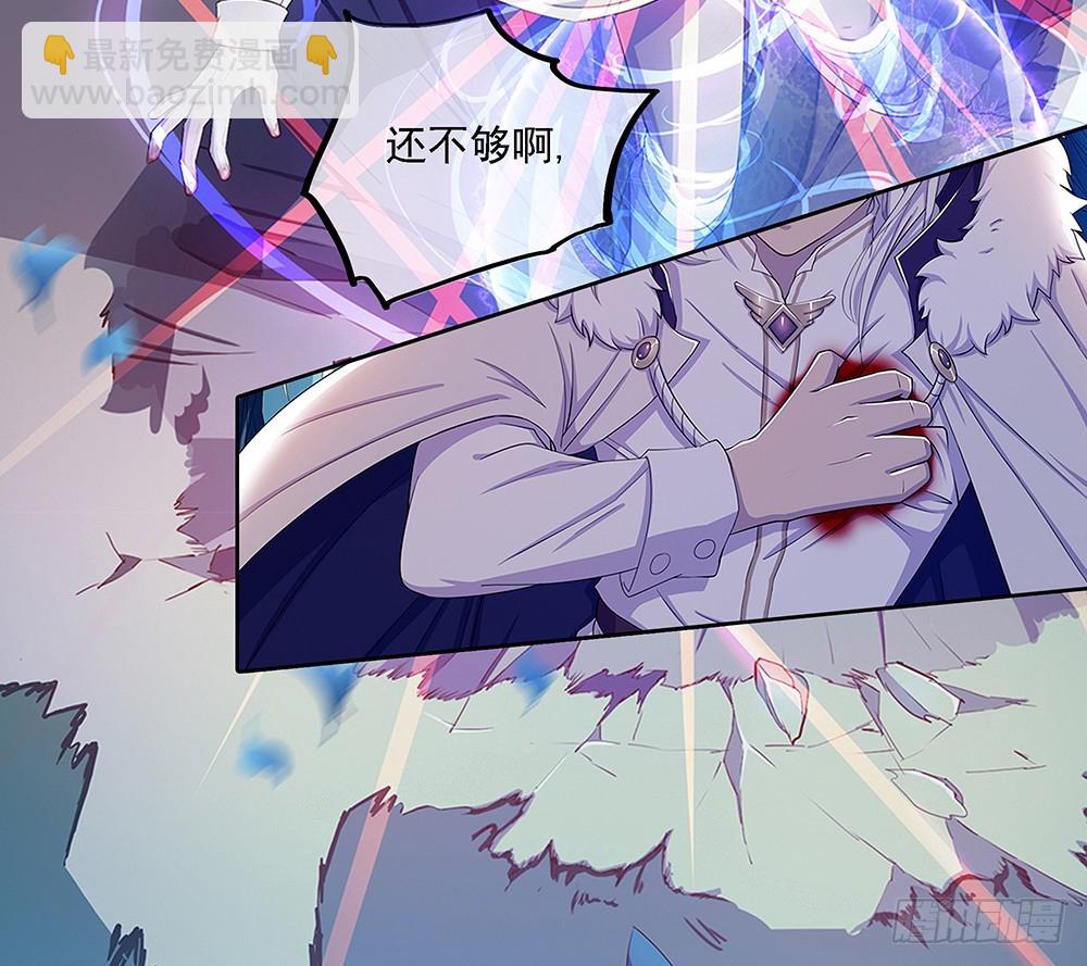 第47话：激光！激光！(1/2)-第49话