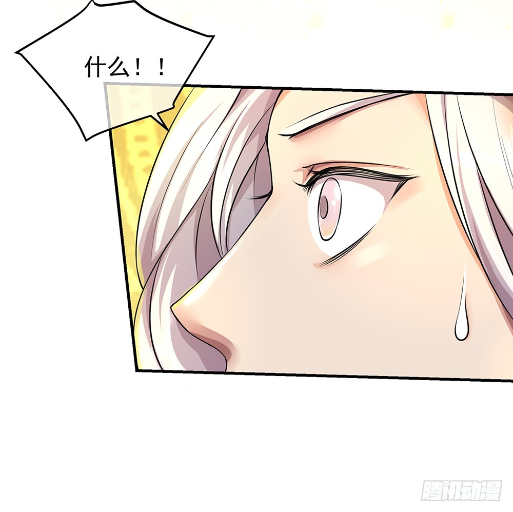 第49话：冲刺(1/2)-第51话