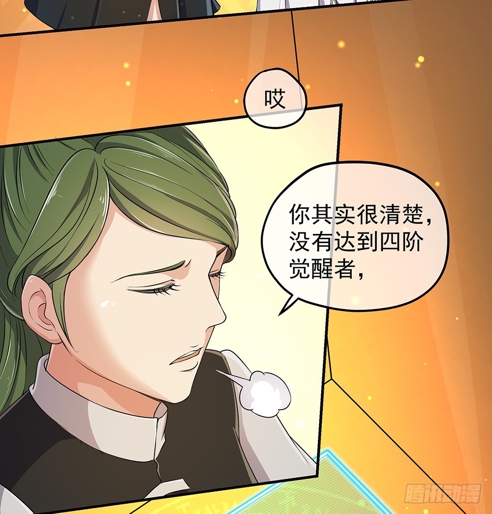 第49话：冲刺(1/2)-第51话