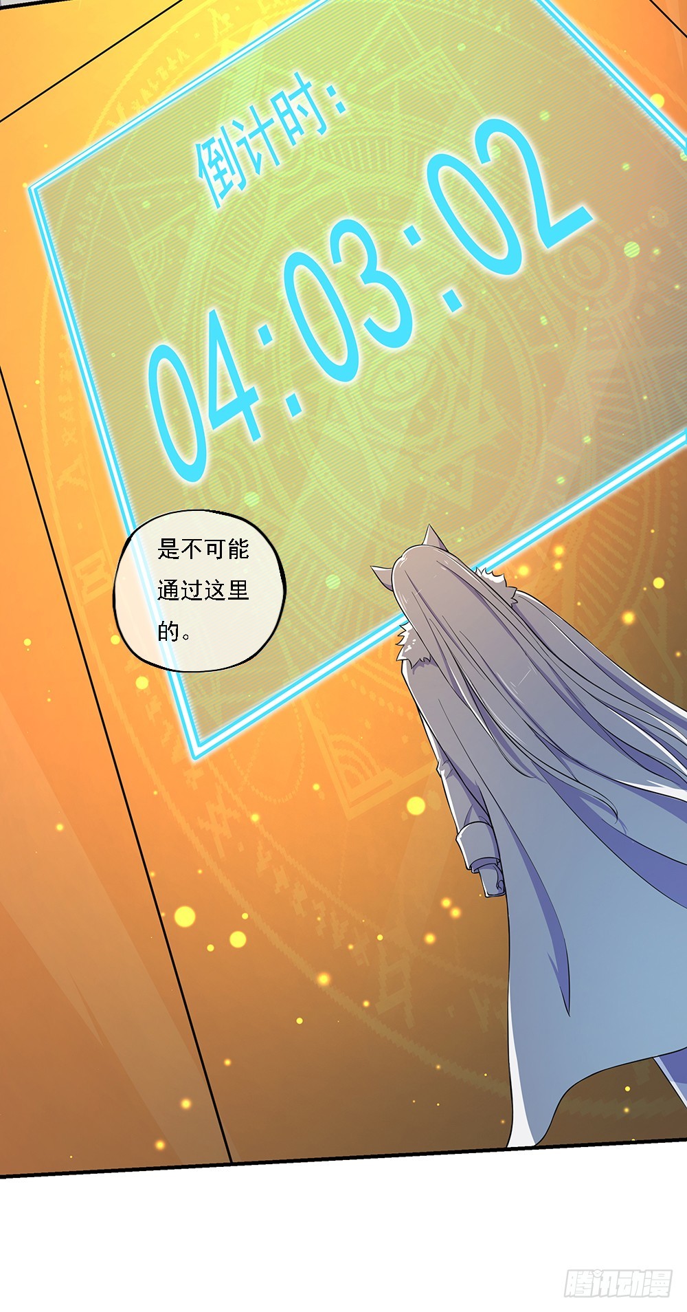 第49话：冲刺(1/2)-第51话