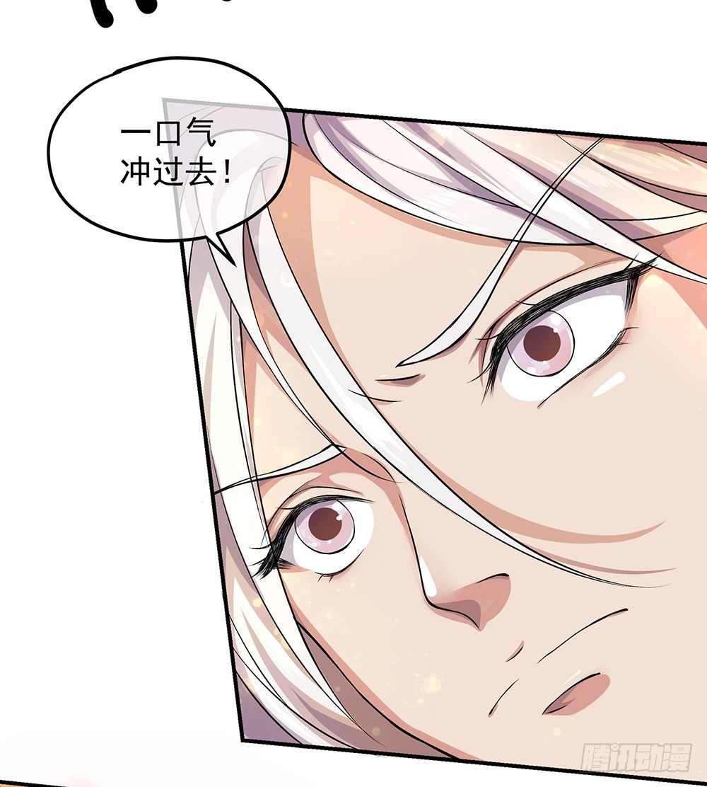 第49话：冲刺(1/2)-第51话