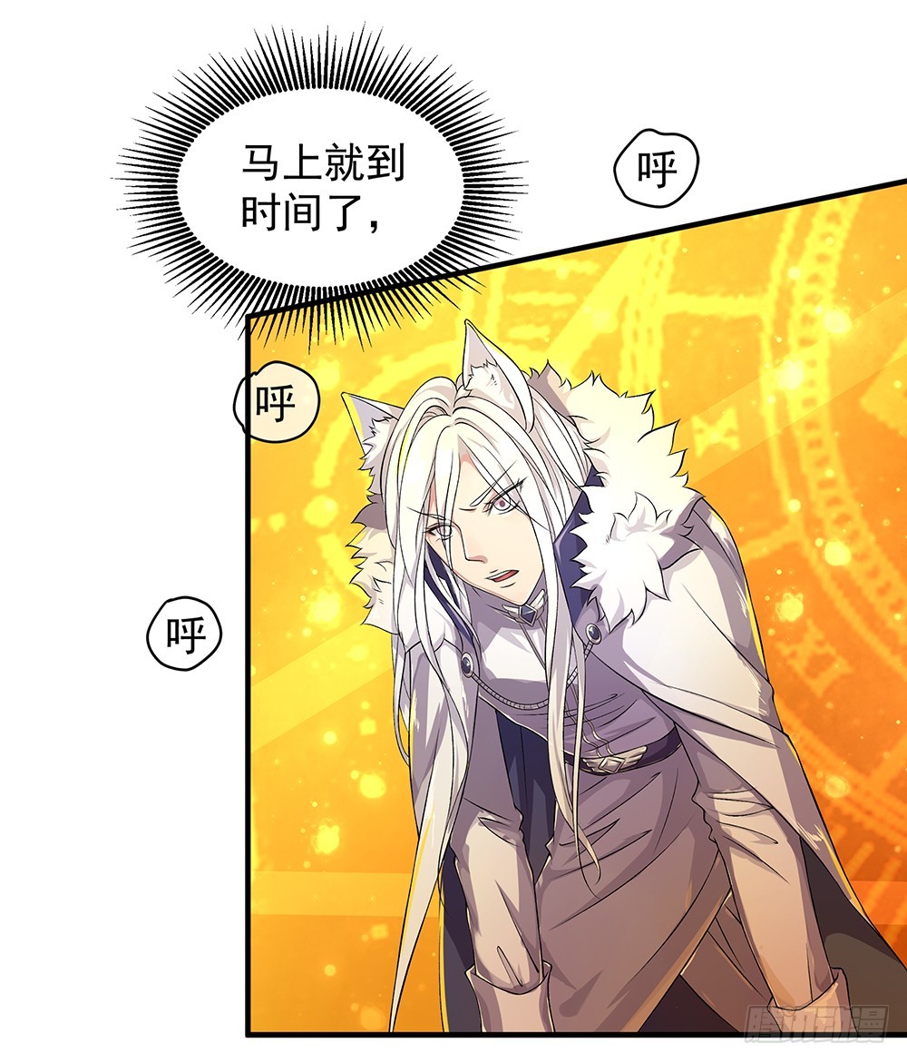 第51话：隐藏试炼(1/2)-第53话