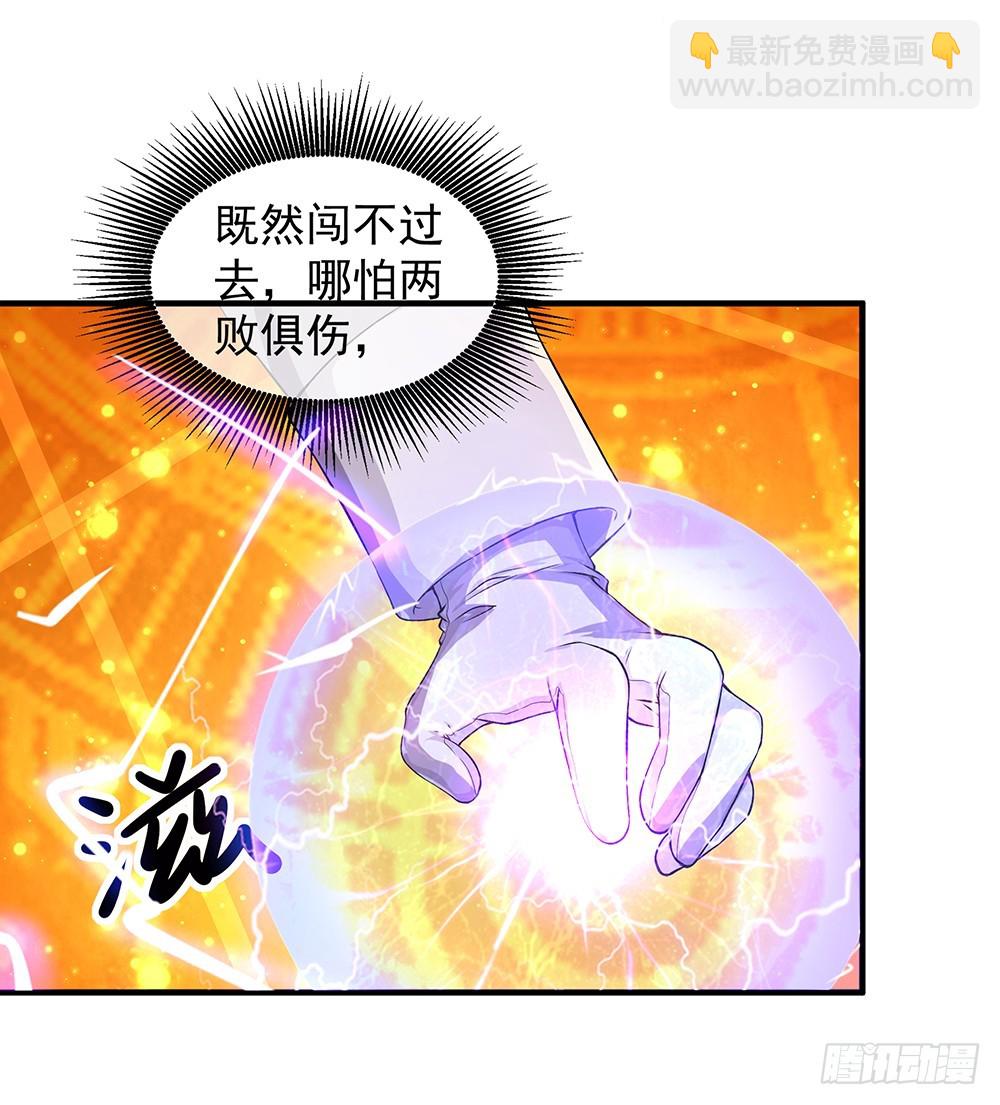 第51话：隐藏试炼(1/2)-第53话